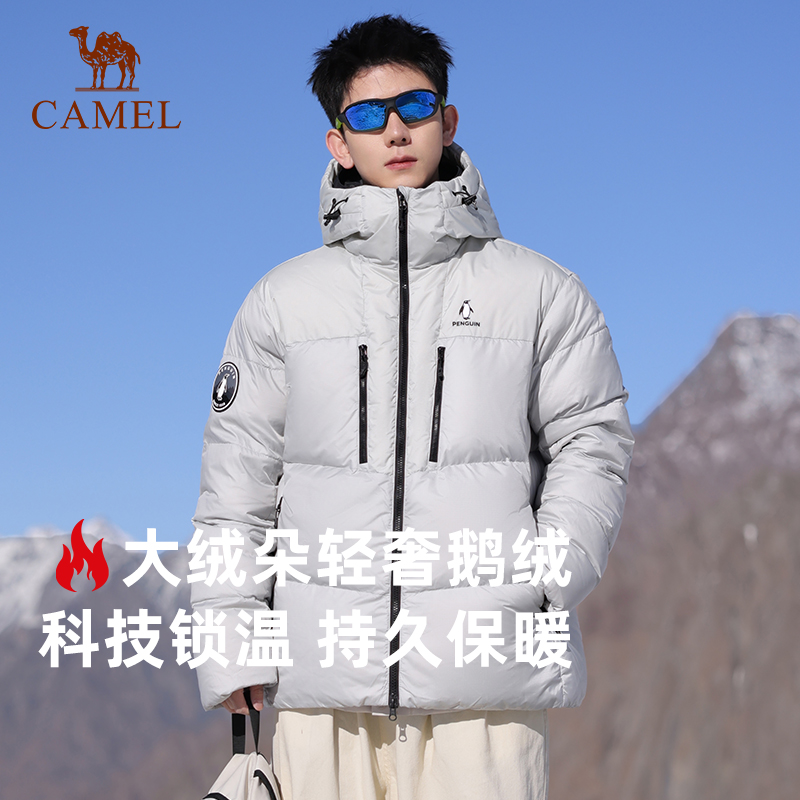 鹅绒【暖甲】企鹅羽绒服情侣服