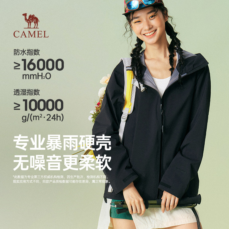 骆驼女装机能冲锋衣2026春季户外暴雨级防水硬壳登山服外套男