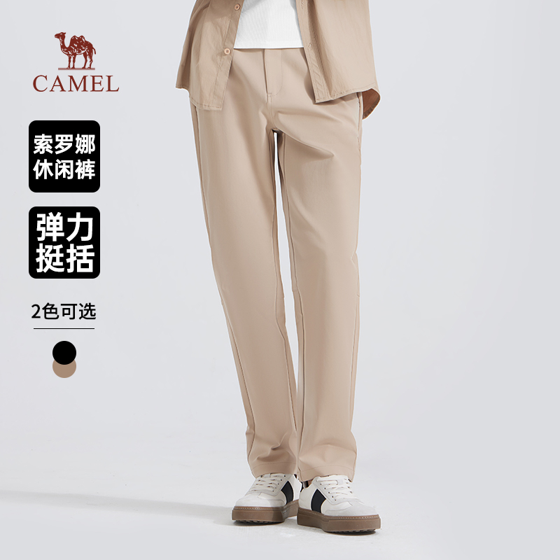 Camel/骆驼骆驼男装休闲
