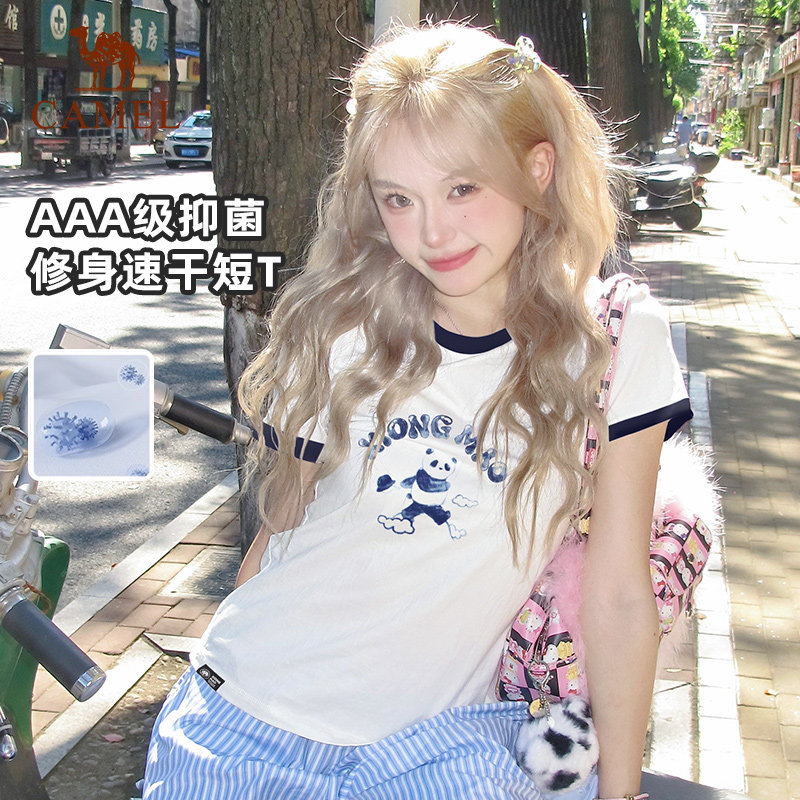 熊猫骆驼短款正肩t恤速干短袖女2026夏季修身显瘦复古运动上衣女