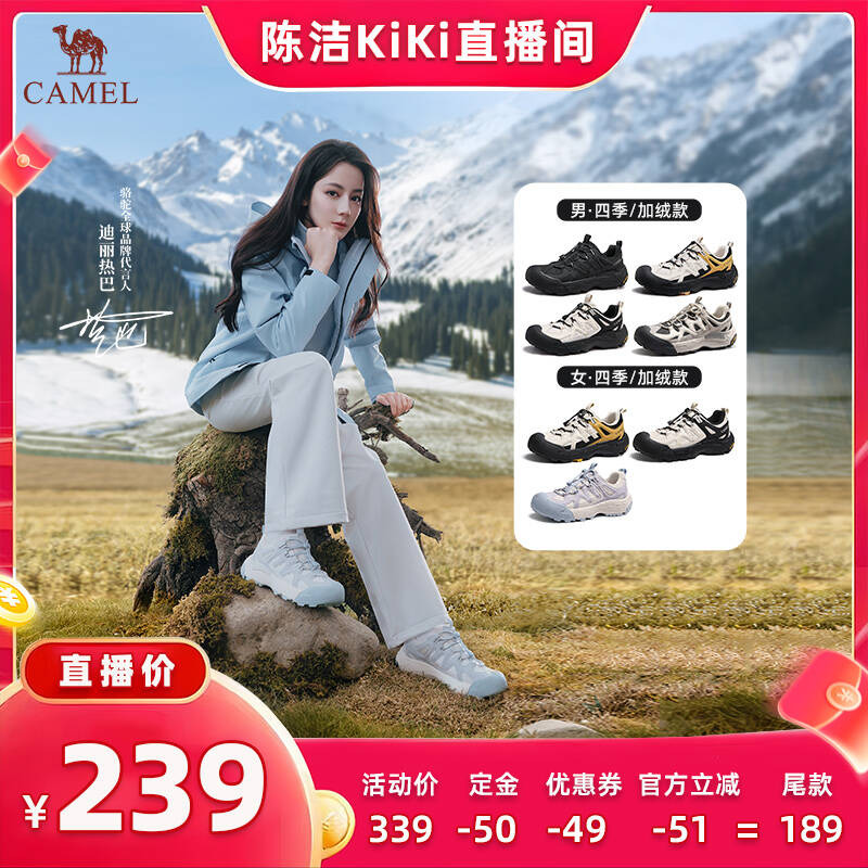 功能分区防滑大底软弹嵌入式中底