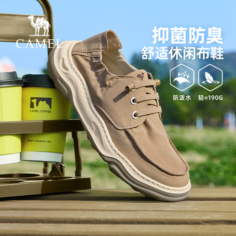骆驼男鞋2026春季新款防泼水轻盈城市舒适透气软底休闲布鞋爸爸鞋