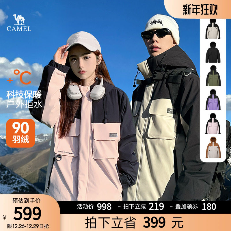 骆驼男装巡野羽绒服男冬季加厚冬季2023新款保暖防寒工装情侣外套