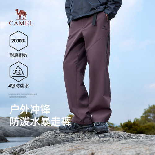 骆驼男户外防泼水耐磨冲锋裤