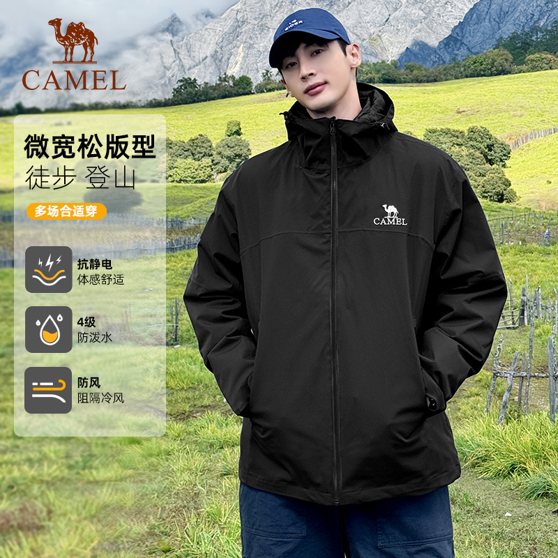骆驼冲锋软壳衣外套男2025秋新户外防泼水连帽夹克徒步登山服上衣