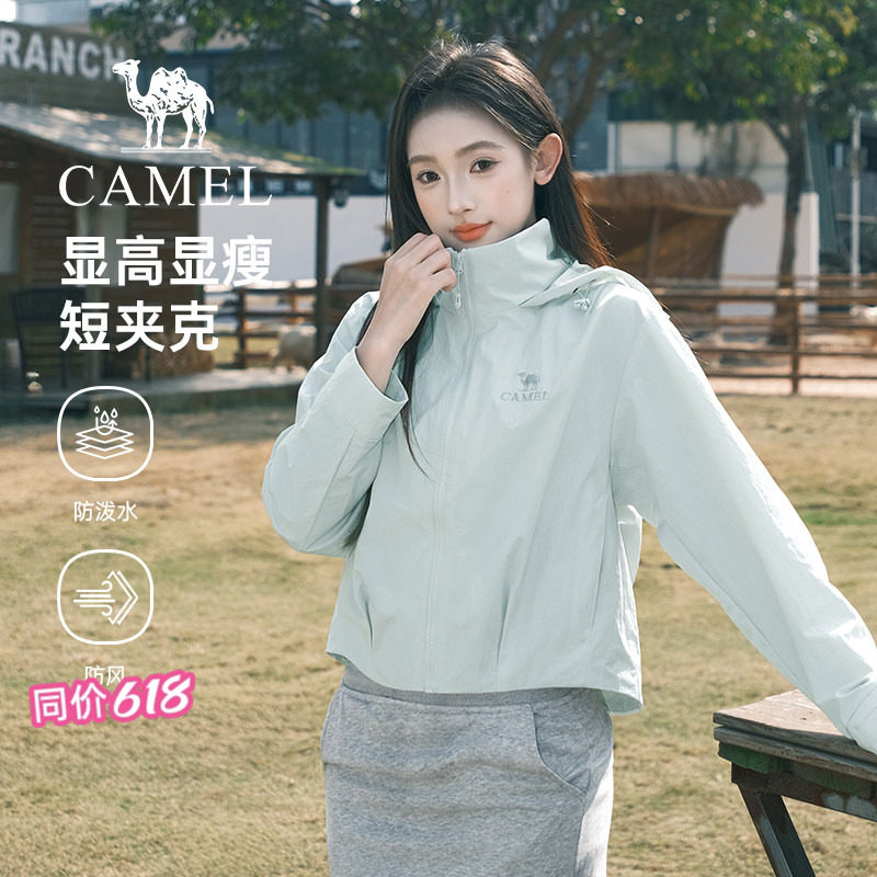 骆驼女装连帽茄克2026春季新款户外防风短款外套百搭宽松休闲夹克