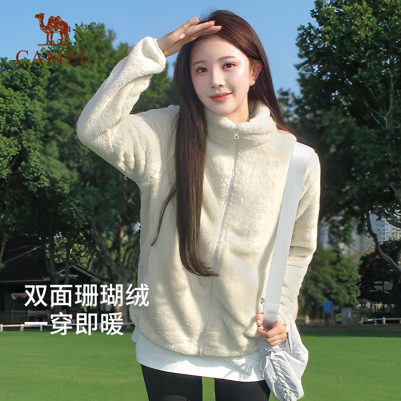 骆驼户外抓绒衣女子2025秋冬蓬松保暖开衫外套女抗静电珊瑚绒上衣