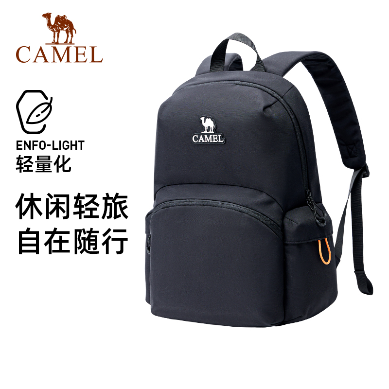 骆驼双肩包耐磨防泼水大容量背包