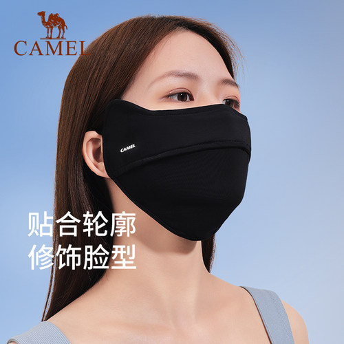 骆驼防晒口罩防紫外线男女款高颜值2026春夏防风防寒防尘面罩