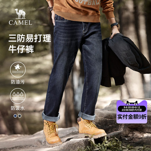 骆驼男装牛仔裤Camel/骆驼