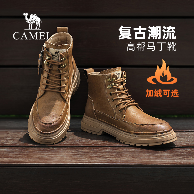 粗犷褶皱鞋面免系侧拉链