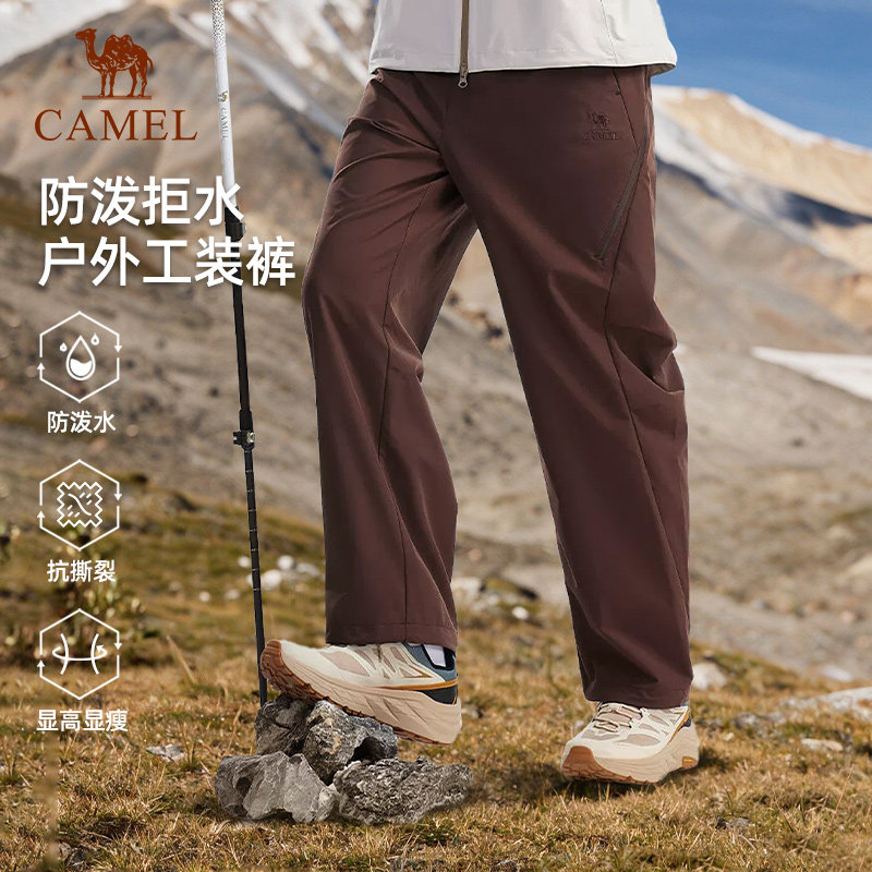 骆驼户外男士工装裤2026春秋薄款防泼水登山冲锋裤休闲宽松弯刀裤