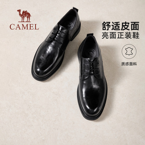 牛皮面3.5CM增高耐弯折软底