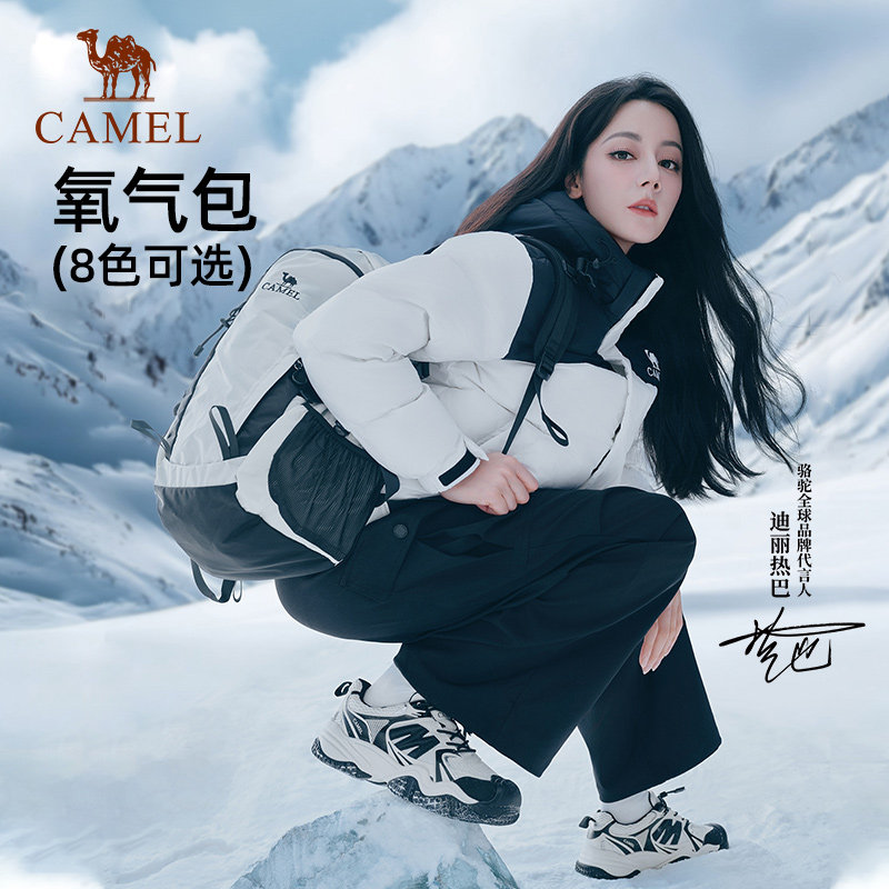 [迪丽热巴同款]骆驼书包户外登山包双肩包旅游徒步轻便学生背包