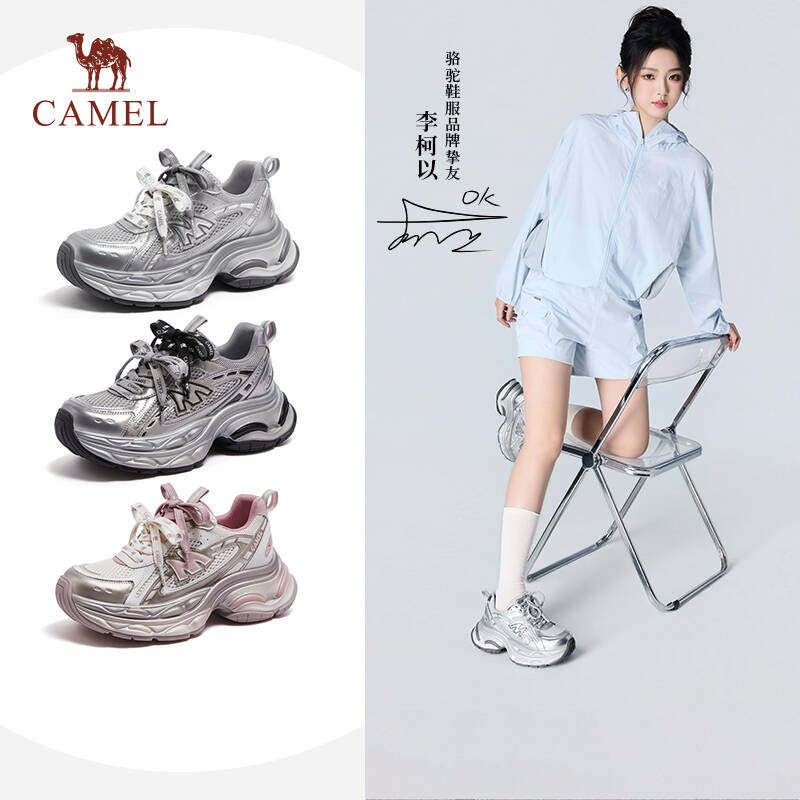 【李珂以同款】骆驼银河3老爹鞋女2026春季新款厚底增高户外徒步