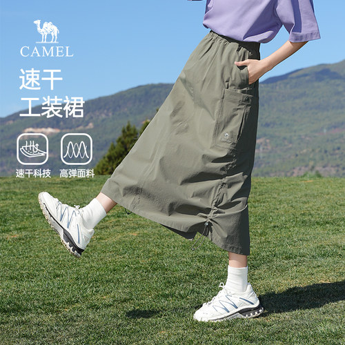 骆驼女装休闲工装裙2026春夏新款速干绿色a字山系户外半身裙子