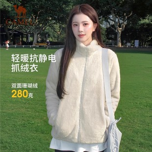 骆驼抓绒衣女士外套2025新款 户外秋冬加绒加厚双面摇粒绒立领开衫