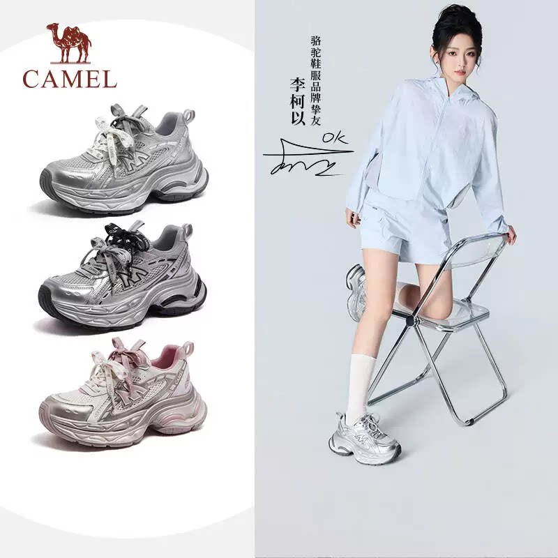 骆驼「银河3.0」6CM厚底新品老爹鞋运动风四季通用运动休闲鞋