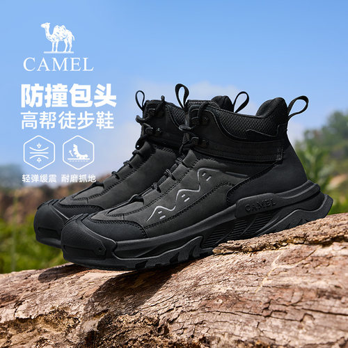 骆驼防撞高帮徒步鞋男