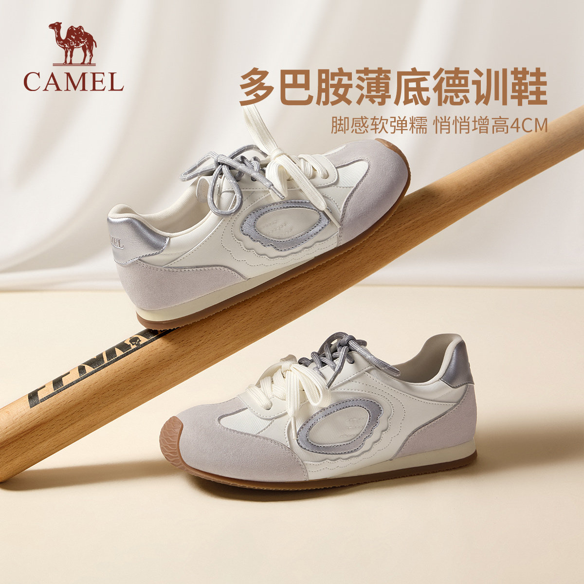 骆驼女鞋2026早春红色德训鞋复古板鞋女慢跑鞋休闲鞋运动鞋子女,女鞋,德训鞋,淘宝优惠券,粉丝福利购,淘宝优惠卷