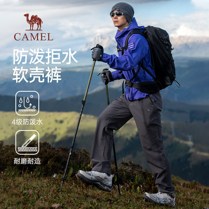 骆驼男裤春季2026休闲裤男士战术裤户外登山软壳裤男款运动长裤子