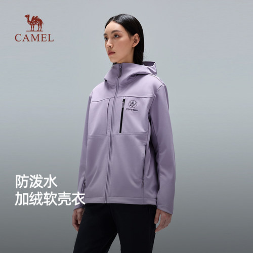 骆驼男装熊猫竹月侠软壳衣防泼水耐磨加绒保暖休闲外套徒步登山衣