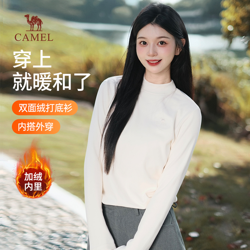 骆驼女装发热T恤2025秋冬新款半高领双面绒保暖打底长袖上衣