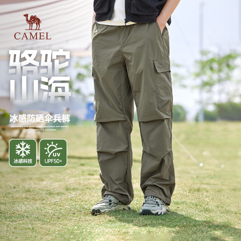 骆驼山海伞兵裤男夏薄款2026速干长裤子户外防晒透气工装裤男款图片