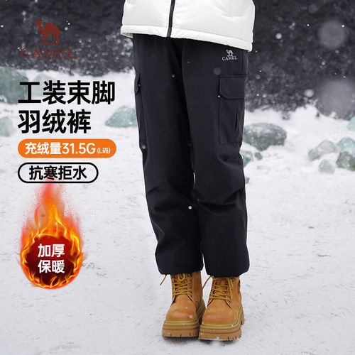 骆驼加绒工装束脚防水羽绒裤