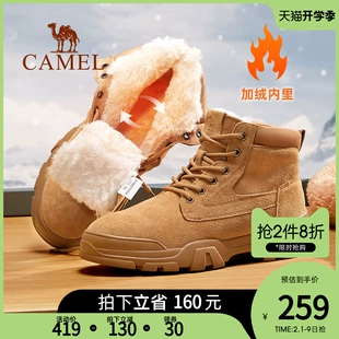 新款 2022冬季 女防滑保暖工装 雪地靴男士 骆驼男鞋 户外加绒加厚棉鞋