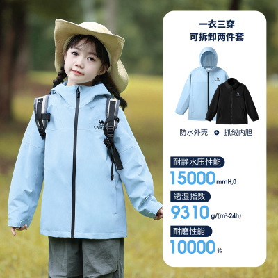 骆驼儿童冲锋衣三合一防风防水登山服中大童亲子装女童三防外套男 — 5