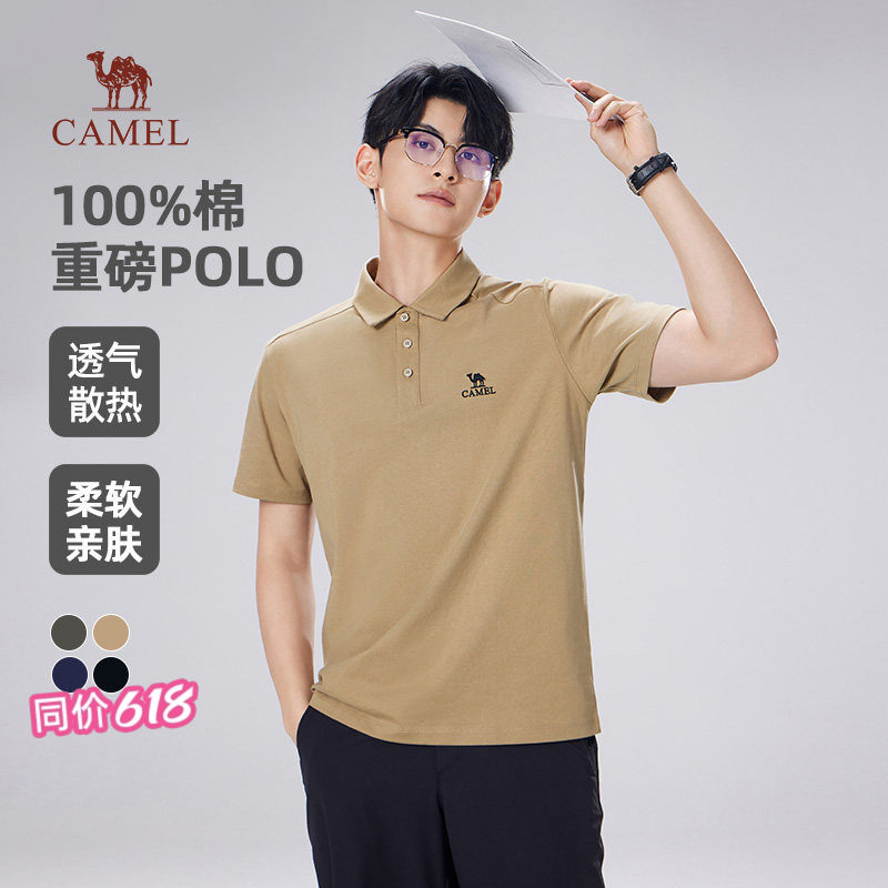 【重磅】骆驼男装纯棉爸爸Polo衫男夏季2026休闲速干翻领t恤