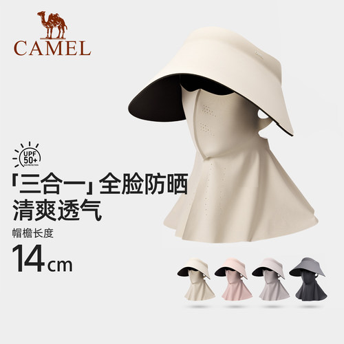 骆驼空顶帽UPF50+夏新款