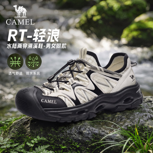骆驼户外溯溪鞋女透气休闲凉鞋