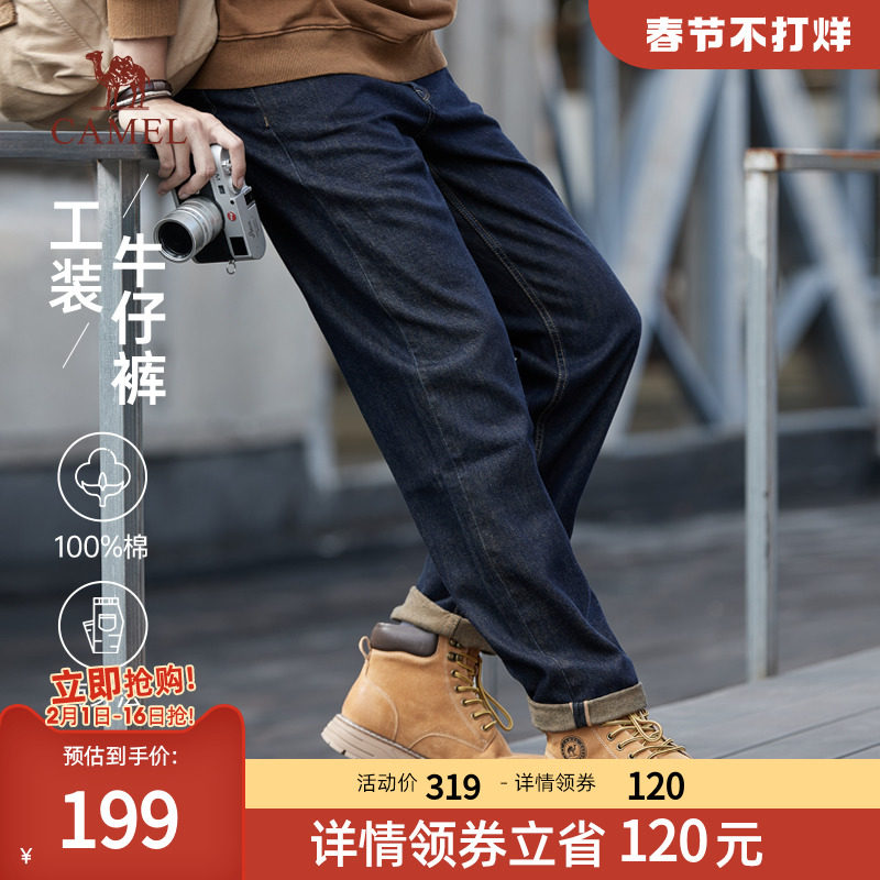 骆驼男装工装牛仔裤男2023新款春秋季美式宽松直筒纯棉休闲长裤子