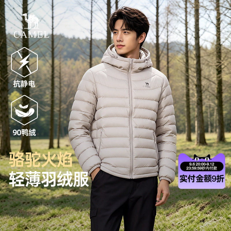 骆驼火焰轻薄羽绒服男秋春季2026新款鸭绒连帽短款排骨服男士外套图片