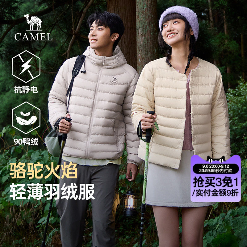 骆驼火焰轻薄羽绒服男春季2026新款鸭绒连帽短款保暖排骨服外套图片