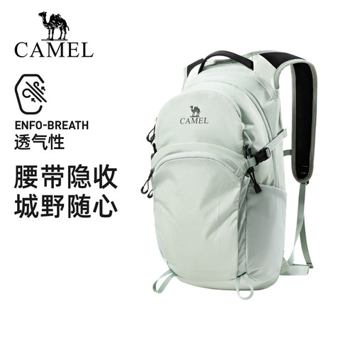 【500g】骆驼登山包户外双肩包轻便女男徒步爬山越野轻量运动背包