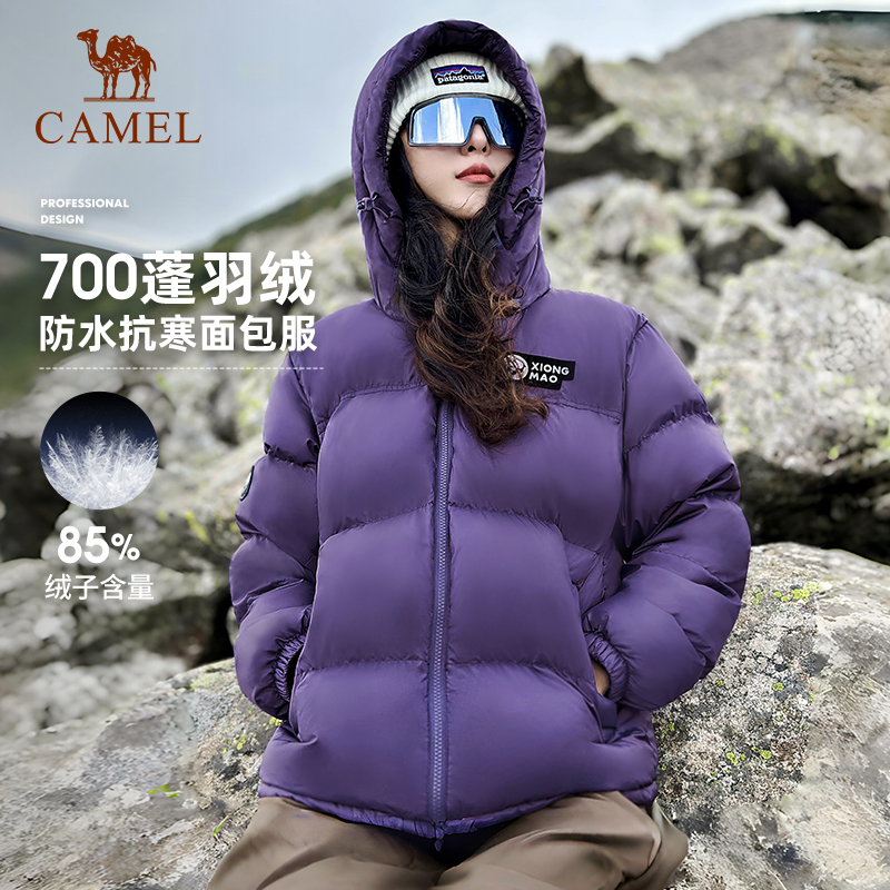 熊猫户外保暖时尚羽绒服男女款