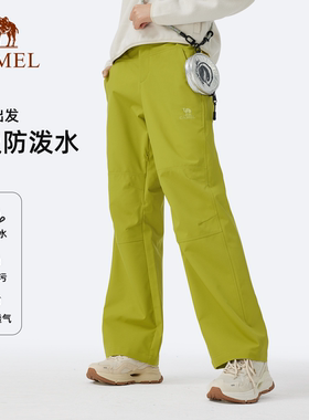 【迪丽热巴同款】骆驼女装三防软壳裤2025新款绿色户外登山冲锋裤