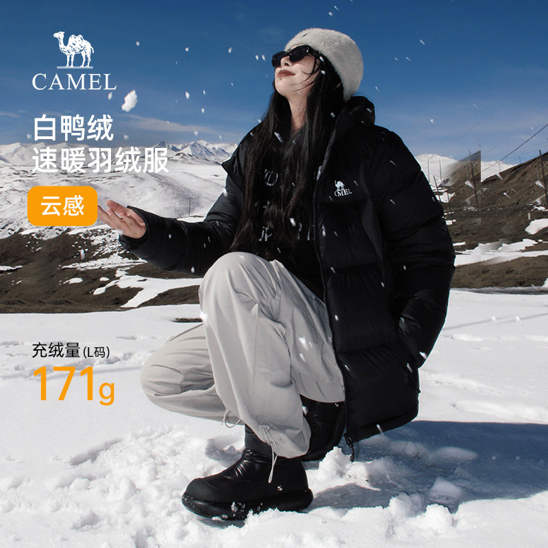 骆驼休闲日常男装羽绒服