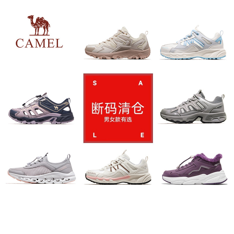 【断码清仓】骆驼女鞋户外运动防滑登山徒步鞋轻便休闲鞋