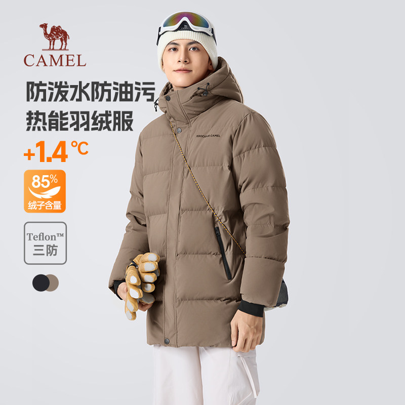 骆驼男装中长款羽绒服男款冬季2025新款三防连帽加厚保暖防寒外套