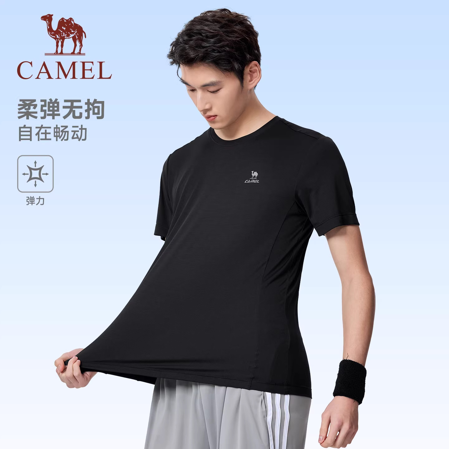 骆驼运动速干T恤男2026夏季新款圆领透气户外跑步速干衣短袖女