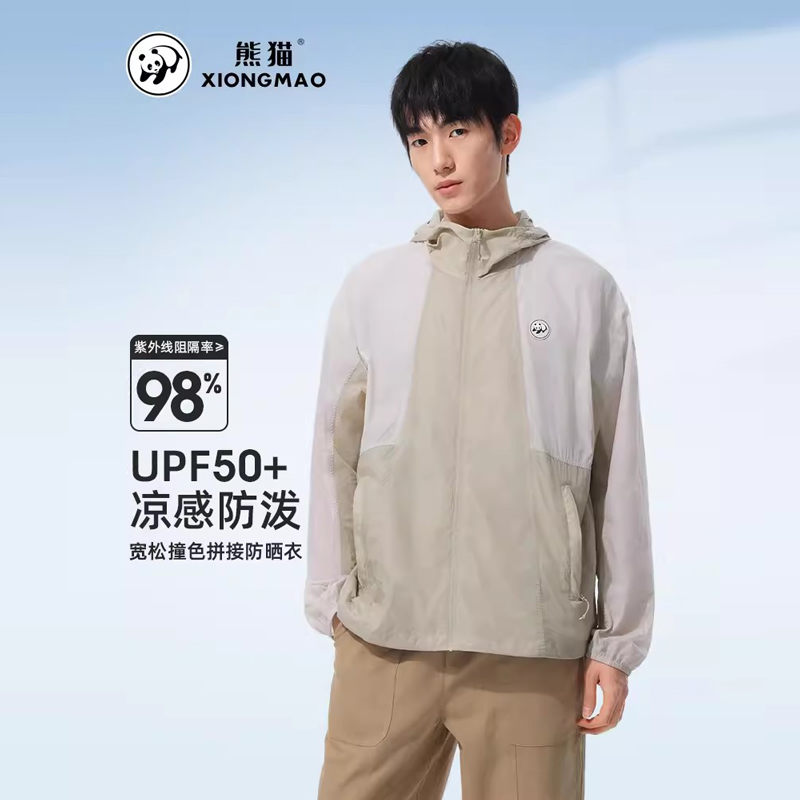 骆驼男装男装防晒衣外套