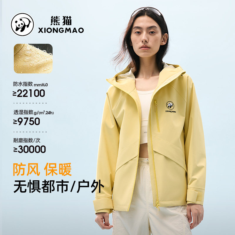 骆驼熊猫冲锋衣外套女款2026春夏新款防水防风户外骑行登山服男