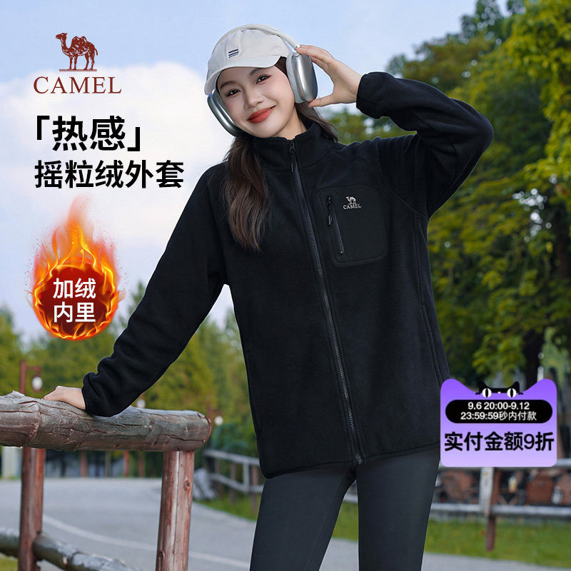 骆驼女装摇粒绒外套2026春季热感男女同款轻量保暖户外抓绒衣