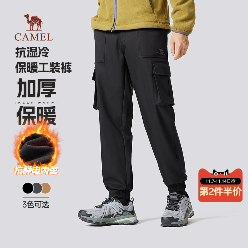 骆驼男装工装裤男士2025新款秋冬季防泼水抗寒保暖束脚休闲长裤子