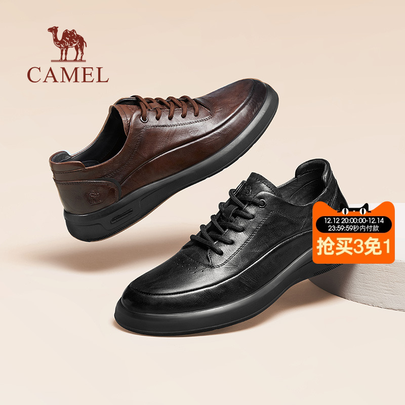 软韧火烧云皮革耐折橡胶软底