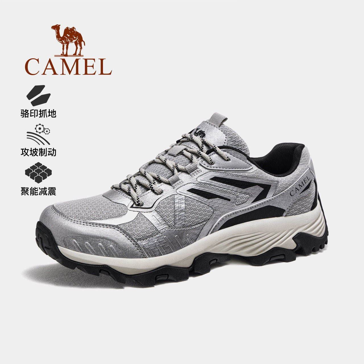 骆驼男鞋休闲鞋2026春夏新款情侣防滑运动透气男鞋子户外徒步鞋女